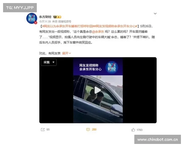 深圳交警回应余承东疑似开车睡觉事件强调驾驶安全需严格遵守规定 深圳交警回应余承东疑似开车睡觉事件强调驾驶安全需严格遵守规定